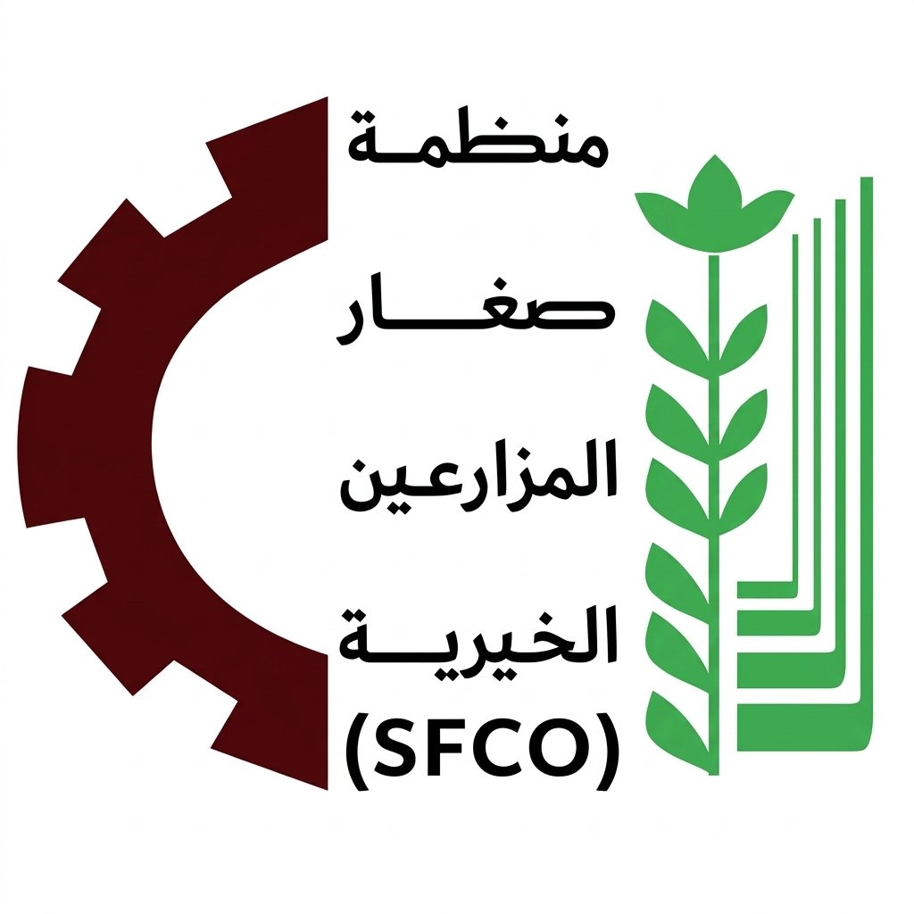 منظمة صغار المزارعين