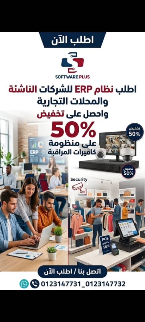 العرض الاقوى على الاطلاق
